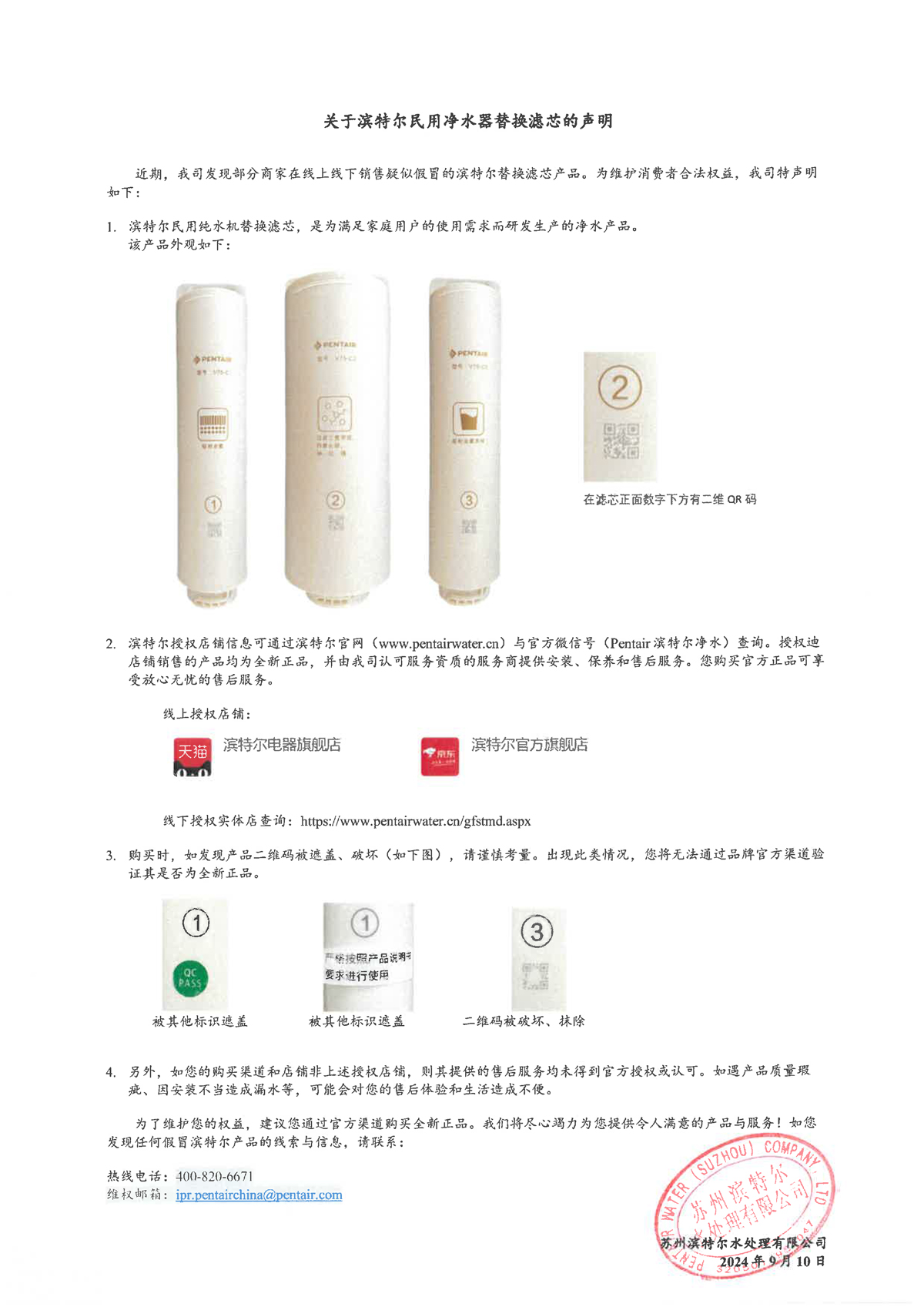 首页-人生就是博手机版